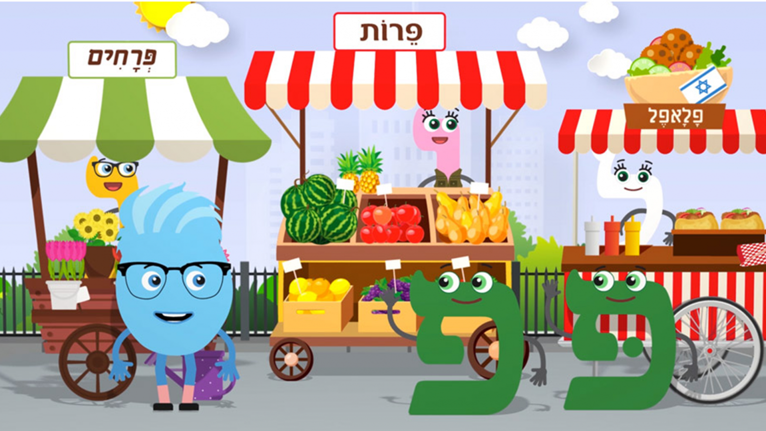 Alef-Bet - Animation Company London